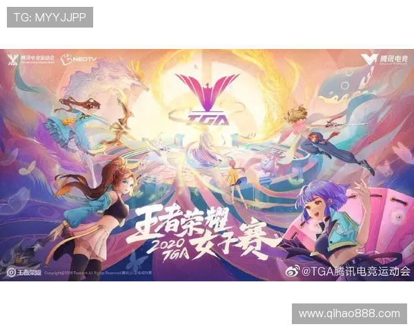 王者荣耀女子公开赛KA对阵aGirl首局积分排位赛激战正酣中